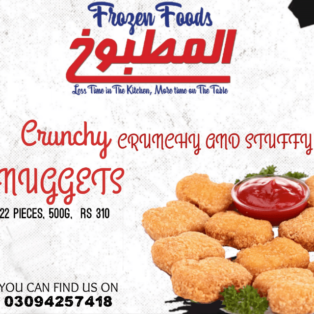 NUGGETS (frozen) 22PCS PACK