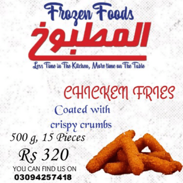 CHICKEN FRIED