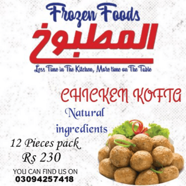 Chicken KOFTA [FROZEN] 12PCS PACK