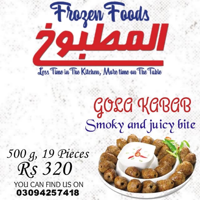 Gola kabab